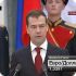 Дмитрий Медведев: в Москве должен быть монумент, посвященный городам воинской славы