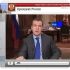 Медведев призвал хранить память о Победе