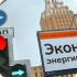 Движение транспорта ограничат в Москве в связи с Парадом Победы