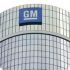 GM отозвал предложение по реструктуризации долгов на 27,2 млрд долларов
