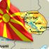 Президент Косово отменил визит в Македонию из-за действий Скопье