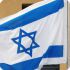 Правительство Израиля отклонило закон о присяге на верность