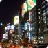 В Токио тысячи людей выстроились в очередь за бесплатными бриллиантами