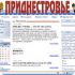 Газета 