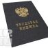 В Тверской области работникам недодают зарплату и нарушают условия труда