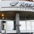 Суд продолжит рассмотрение дела о признании 