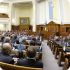 Вступило в силу постановление Рады о проведении выборов президента Украины 25 октября