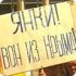 Верховный Совет Крыма считает недопустимым проведение на полуострове учений 