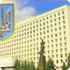 ЦИК Украины начала подготовку к президентским выборам