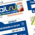 СКП РФ проверит Mail.ru на детскую порнографию - газета