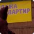 Число россиян, собирающихся взять ипотеку, растет в РФ даже в кризис