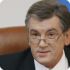 Ющенко предлагает выделить более $6 млн на борьбу со свиным гриппом