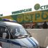 Кто возместит ущерб пострадавшим от действий Евсюкова, пока не решено
