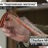 Символ Победы раздают в городах Европы