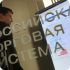 Российский фондовый рынок начал торги разнонаправленно