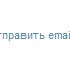 Сборка иномарок в России за 4 месяца упала на 35%
